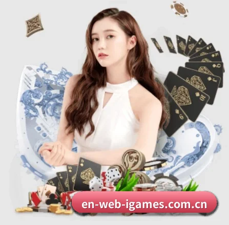 爱游戏 APP 界面